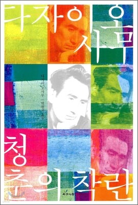 도서명 표기