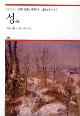 성