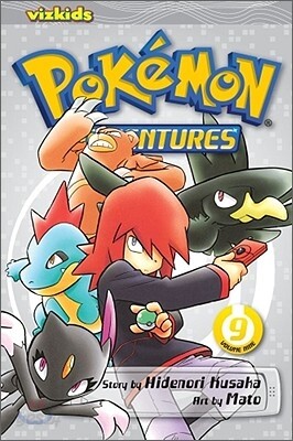 Pokémon Adventures (Gold and Silver), Vol. 9
