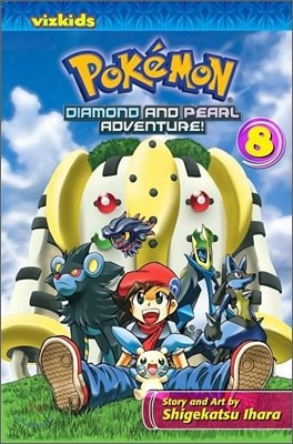 Pokemon Diamond and Pearl Adventure!, Vol. 8