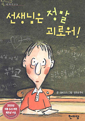 도서명 표기