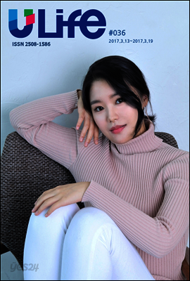 유라이프 ULife 36호
