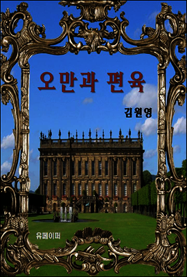 도서명 표기