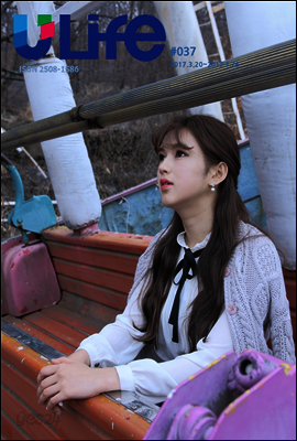 유라이프 ULife 37호