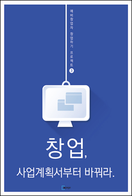 도서명 표기