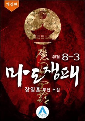 책 정보