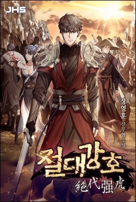 책 정보
