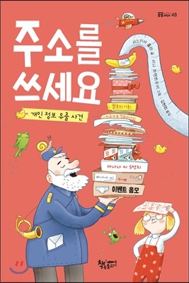 도서명 표기