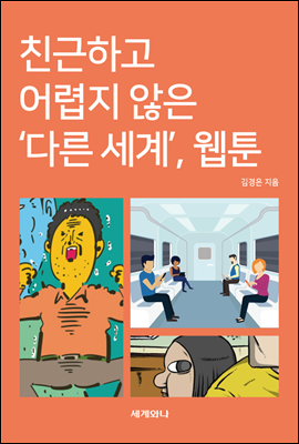 도서명 표기