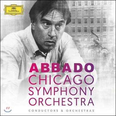 클라우디오 아바도와 시카고 심포니의 명반 (Claudio Abbado & Chicago Symphony Orchestra - Conductors & Orchestras)