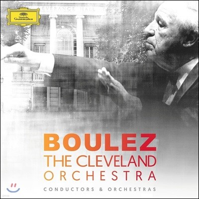 피에르 불레즈와 클리블랜드 오케스트라의 명반 (Pierre Boulez & The Cleveland Orchestra - Conductors & Orchestras)
