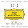 100 ǾƳ  (100 Piano Masterworks)