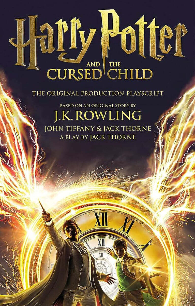 Harry Potter and the Cursed Child - Part I & II (영국판)
