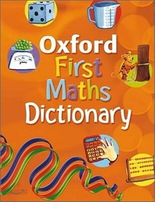Oxford First Maths Dictionary 2008