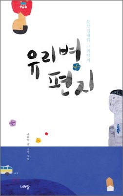 도서명 표기