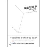 아트 컴퍼니