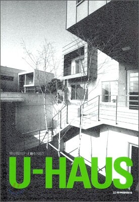 U-HAUS