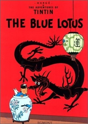 The Blue Lotus