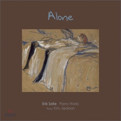 Alone '에릭 사티 : 피아노 작품집' - 김석란