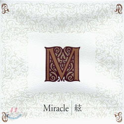 Miracle 絃 (미라클 현)