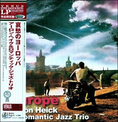 Aaron Heick & Romantic Jazz Trio (ַ  & θƽ  Ʈ) - Europe [LP]