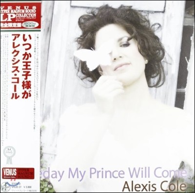 Alexis Cole — Someday My Price Will Come 앨범 커버
