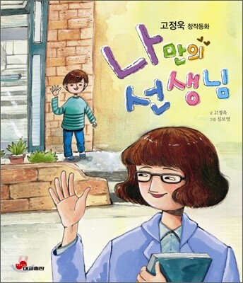 책 정보