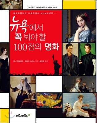 도서명 표기