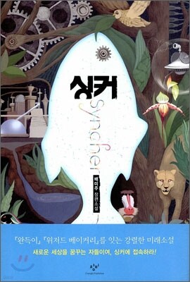 도서명 표기