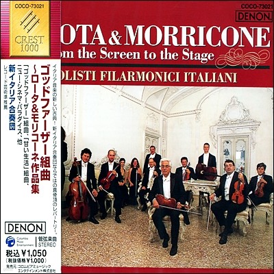 I Solisti Filarmonic Italiani ϳ Ÿ / Ͽ 𸮲 ǰ - ȭ  (Rota & Morricone: From The Screen To The Stage)