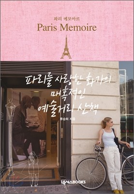 도서명 표기