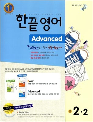 ѳ  Advanced  2-2 (2010)