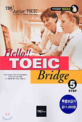 Hello TOEIC Bridge 5
