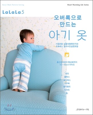 라라라 5