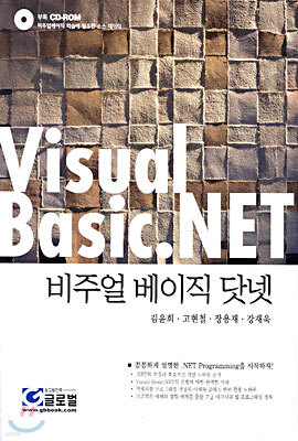 Visual Basic.NET