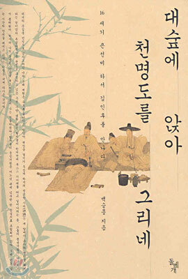 도서명 표기