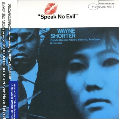 Wayne Shorter - Speak No Evil: Blue Note LP Miniature Series