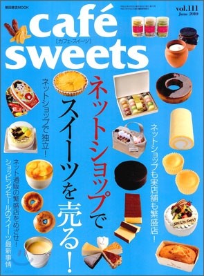 cafe sweets vol.111