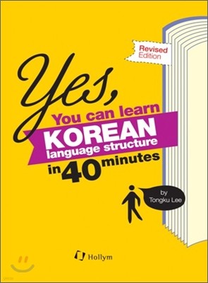 YES! You Can Learn Korean Language Structure in 40 minutes
