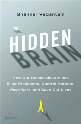 The Hidden Brain