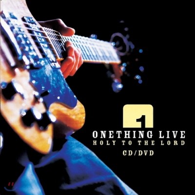 IHOP() - ONETHING Live 'Holy to the Lord'