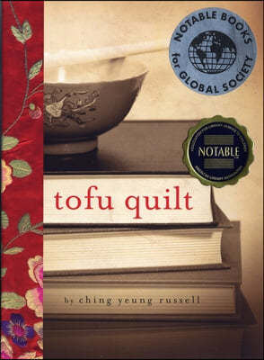 Tofu Quilt