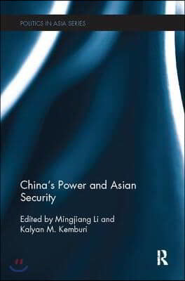 China's Power and Asian Security