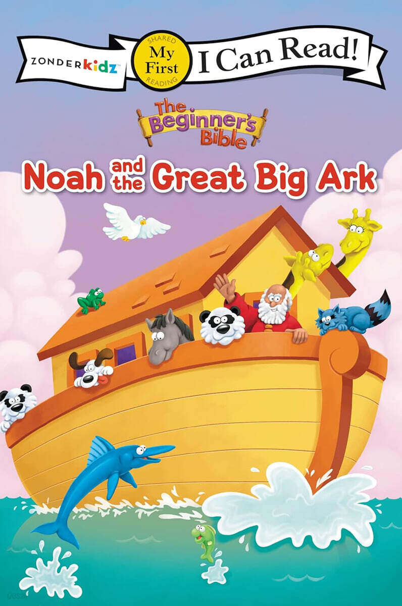 [I Can Read] My First : The Beginner's Bible : Noah and the Great Big Ark