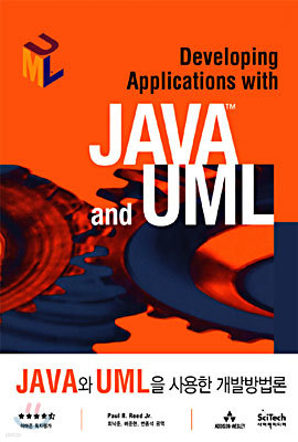 JAVA UML  ߹