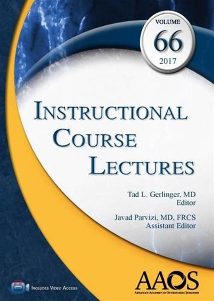 Instructional Course Lectures 2017