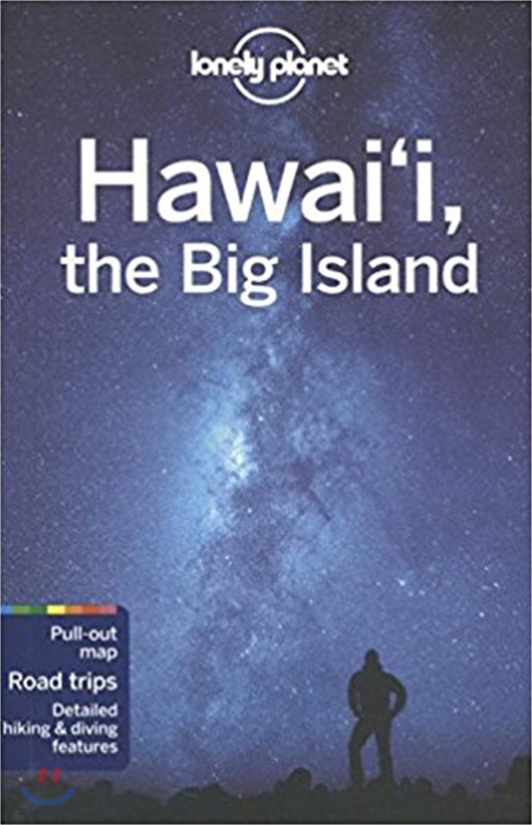 Lonely Planet Hawai'i, the Big Island