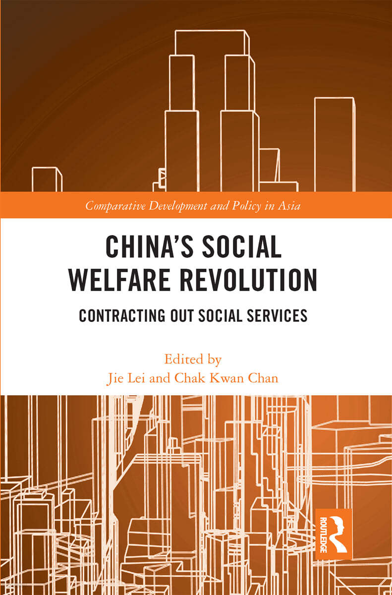 China&#39;s Social Welfare Revolution