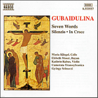 ̵Ѹ : ̷, ϰ  (Gubaidulina : Silenzio, Seven Words)(CD) - Maria Kliegel