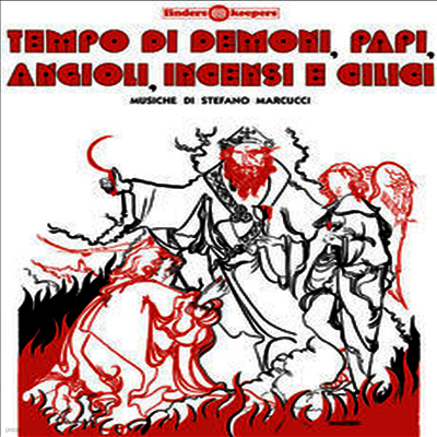 Stefano Marcucci — Tempo Di Demono, Papi, Angioli, Incensi E Cilici (Soundtrack) 앨범 커버